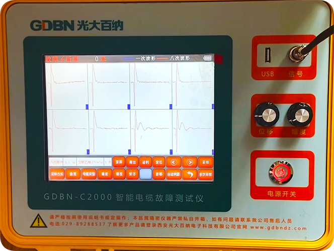 GDBN-C2000多次脈沖電纜故障測(cè)試儀多次波形顯示 GDBN-C2000多次脈沖電纜故障測(cè)試儀多次波形顯示